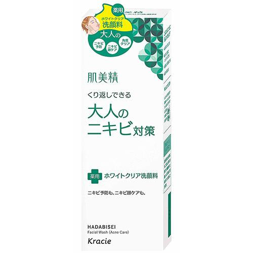 Kracie Hadabisei Acne White Fawce Wash - 110�E�E- Harajuku Culture Japan - Japanease Products Store Beauty and Stationery