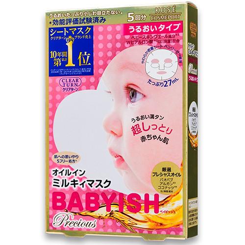 Kose Clear Turn Baybish Precious Oil In Milky Face Mask 5 sheets - Moisture - Harajuku Culture Japan - Japanease Products Store Beauty and Stationery