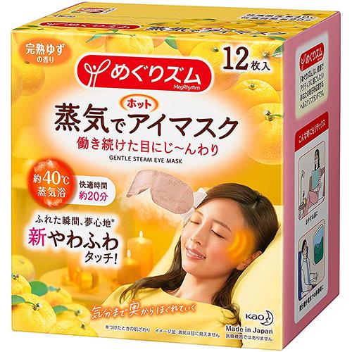 Kao Megrhythm Hot Steam Eye Mask 12 sheets - Yuzu - Harajuku Culture Japan - Japanease Products Store Beauty and Stationery