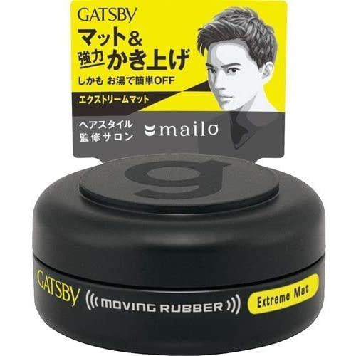 Gatsby Hair Wax Moving Rubber - Extreme Mat - Harajuku Culture Japan - Japanease Products Store Beauty and Stationery