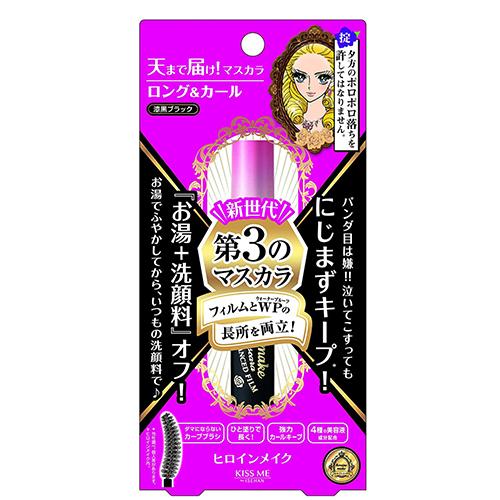 KissMe Isehan Heroine Make SP Stage Three Long & Curl Mascara Advanced Film 01 Jet Black - Harajuku Culture Japan - Japanease Products Store Beauty and Stationery