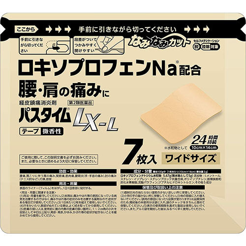 Yutokuyakuhin Passtime - LX Pain Relief Patche 7pcs