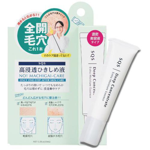 Ishizawa SQS High Moisture Face Essence - 15ml - Harajuku Culture Japan - Japanease Products Store Beauty and Stationery