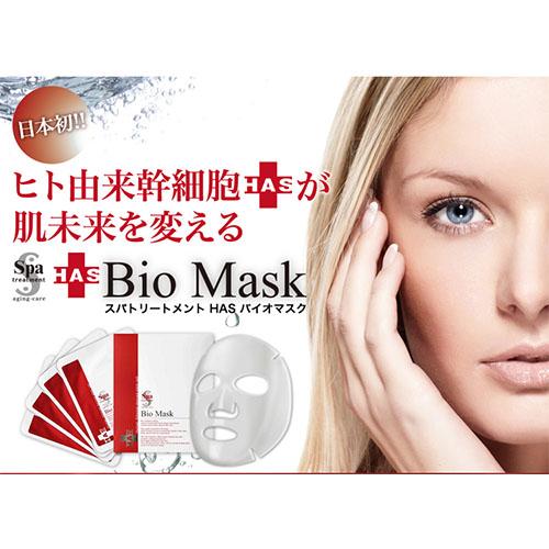 Spa Treatment HAS aging-care Bio Mask 28ml - 4 sheets - Harajuku Culture Japan - Japanease Products Store Beauty and Stationery