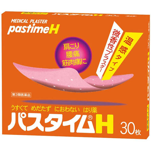 Yutokuyakuhin Passtime - H Pain Relief Patche