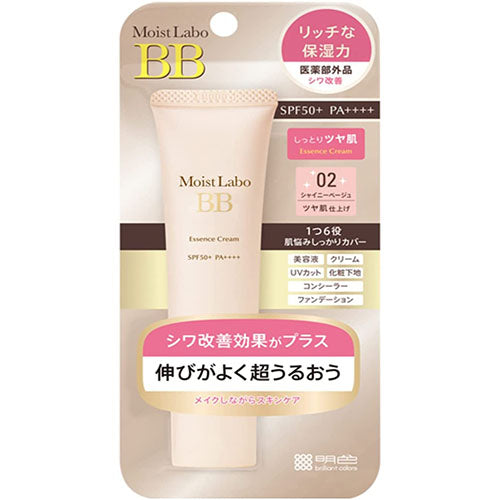 Moist Lab BB Essence Cream SPF50 PA++++ 30g - Shiny Beige