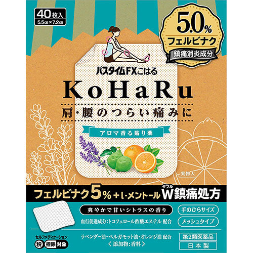 Yutokuyakuhin Passtime - FX KoHaRu Pain Relief Patche