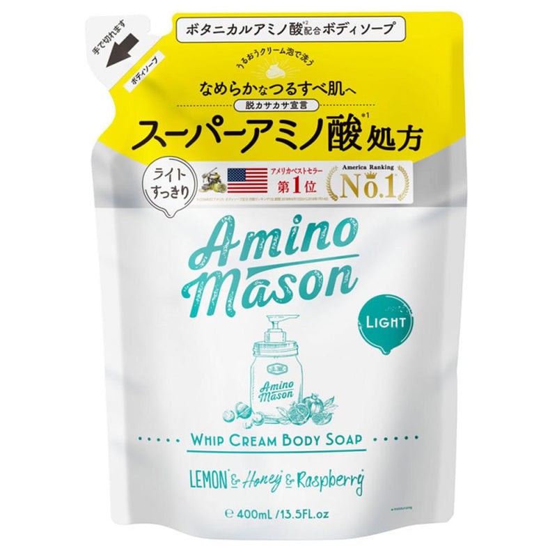 Stella Seed Amino Mason Whip Cream Body Soap 400ml - Light - Refill - Harajuku Culture Japan - Japanease Products Store Beauty and Stationery