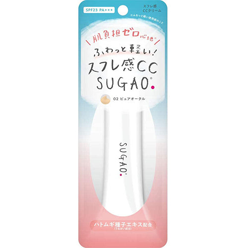 Sugao Rohto Air Fit CC Cream SPF23 PA+++ 25g - Pure Ocher