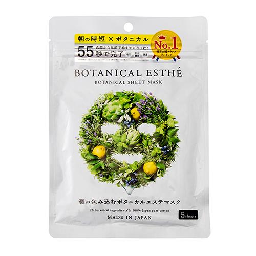 Botanical Esthe Stella Seed Face Mask - 1Box For 5pcs - Harajuku Culture Japan - Japanease Products Store Beauty and Stationery