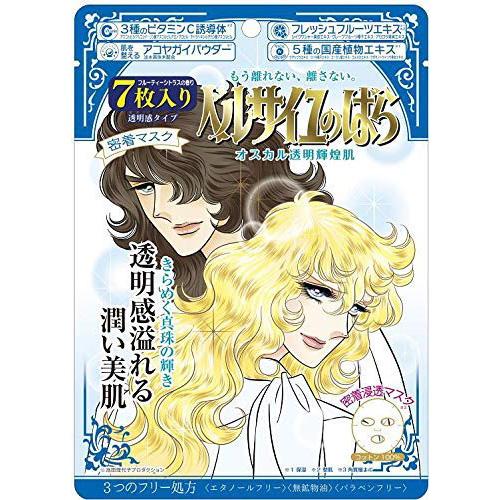 Bandai Creer Beaute Roses Of Versailles Oscar Fitting Mask - 7 Pieces - Harajuku Culture Japan - Japanease Products Store Beauty and Stationery