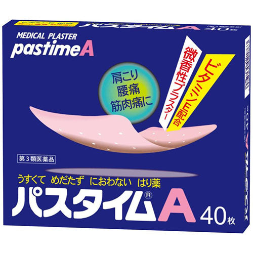 Yutokuyakuhin Passtime - A Pain Relief Patche