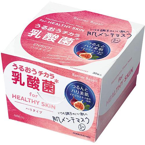 Barrier Repair Face Mask Moisturizing Power Lactic Acid Bacteria - 30 Sheets - Harajuku Culture Japan - Japanease Products Store Beauty and Stationery