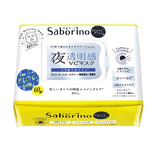 Bcl Saborino Adult Plus Chargefull Facial Sheet Masks 32 sheets - For Night - White - Harajuku Culture Japan - Japanease Products Store Beauty and Stationery