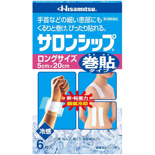 Hisamitsu Salonship Pain Relief Roll Pasting Type Cool 6pcs