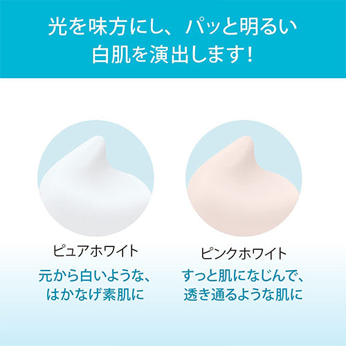 Sugao Rohto Snow Whip Cream SPF23 PA+++ 25g - Pink White