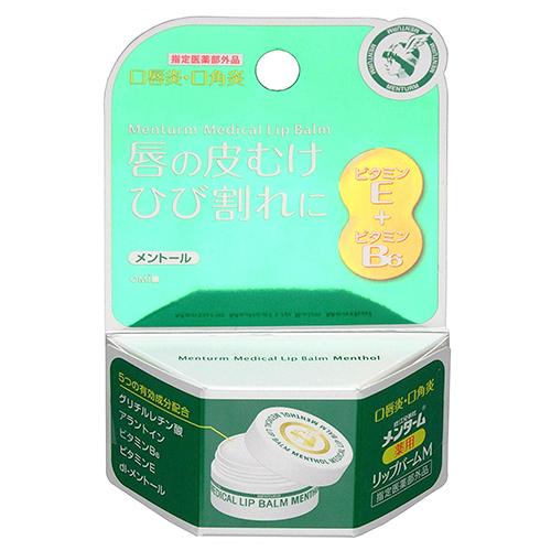 Menturm Medicinal Medical Lipstick Balm 8.5g - Harajuku Culture Japan - Japanease Products Store Beauty and Stationery