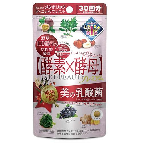 Metabolic Supplement Yeast Enzyme Diet - 60gain Beauty - Harajuku Culture Japan - Japanease Products Store Beauty and Stationery