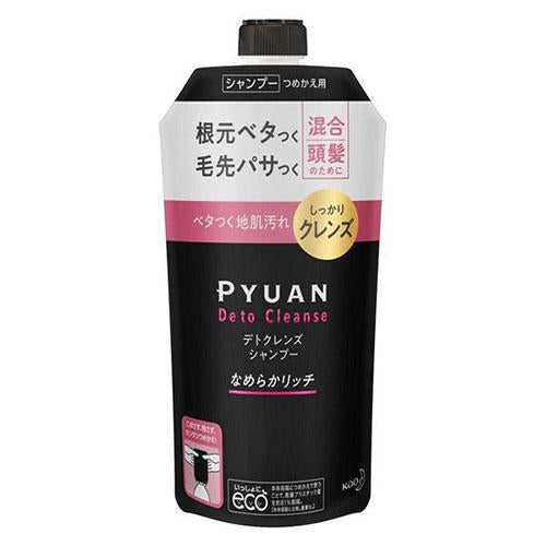 Merit Pyuan Deto Cleanse Hair Shampoo - Smooth Rich - Harajuku Culture Japan - Japanease Products Store Beauty and Stationery