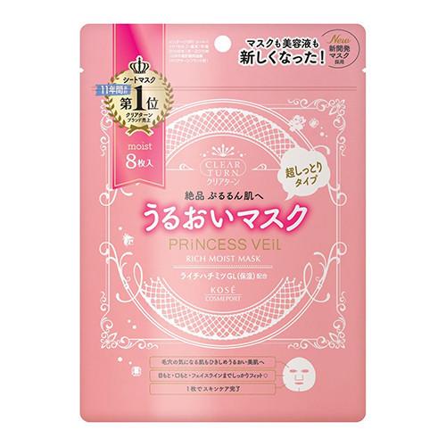 Kose Clear Turn Princess Veil Rich Moist Face Mask 8pcs - Harajuku Culture Japan - Japanease Products Store Beauty and Stationery