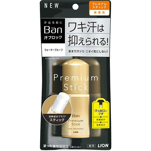 Ban Lion Deodorant Sweat Blocking Stick Premium Gold Label - 20g - Harajuku Culture Japan - Japanease Products Store Beauty and Stationery