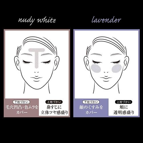 Kanebo Kate Skin Color Control Base - Harajuku Culture Japan - Japanease Products Store Beauty and Stationery