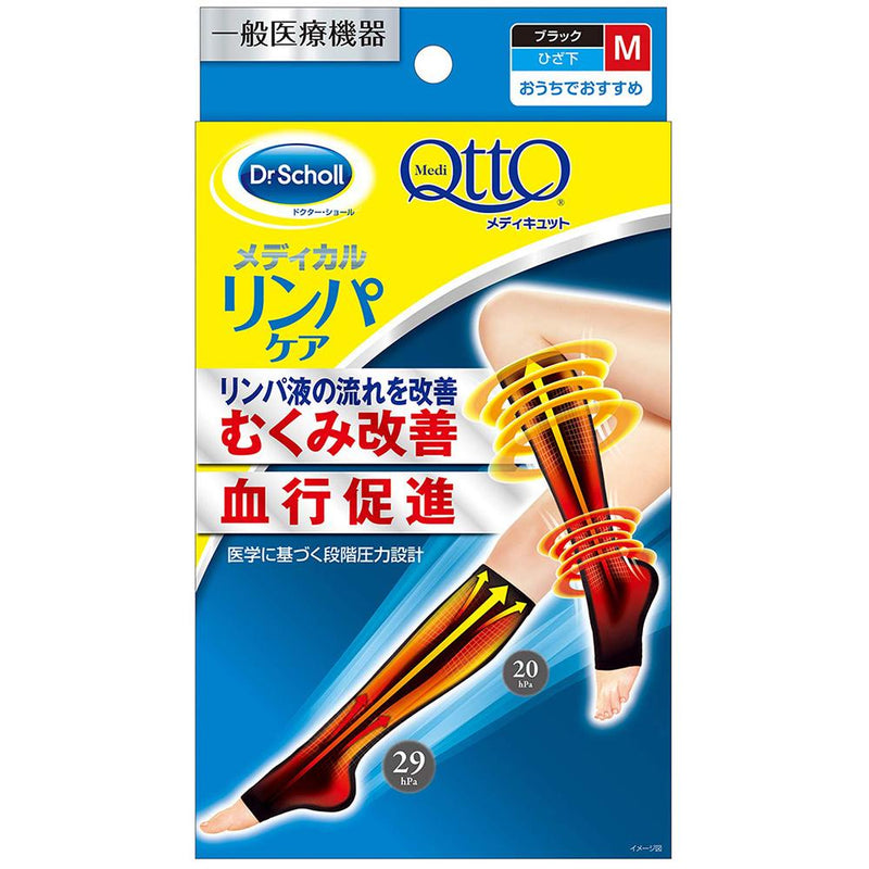 Dr. Scholl Japan Medical Lymph Care - Harajuku Culture Japan - Japanease Products Store Beauty and Stationery