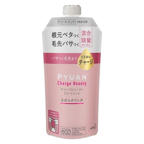 Merit Pyuan Deto Cleanse Hair Treatment - Smooth Rich - Harajuku Culture Japan - Japanease Products Store Beauty and Stationery