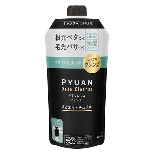 Merit Pyuan Deto Cleanse Hair Shampoo - Cohesive Natural - Harajuku Culture Japan - Japanease Products Store Beauty and Stationery