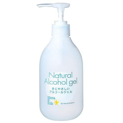 Mama & Kids Skin Care Natural Hand Alcohol Gel - 300ml - Harajuku Culture Japan - Japanease Products Store Beauty and Stationery