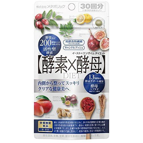 Metabolic Supplement Yeast Enzyme Diet - 60gain - Harajuku Culture Japan - Japanease Products Store Beauty and Stationery