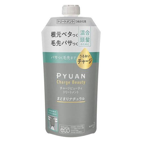 Merit Pyuan Deto Cleanse Hair Treatment - Cohesive Natural - Harajuku Culture Japan - Japanease Products Store Beauty and Stationery