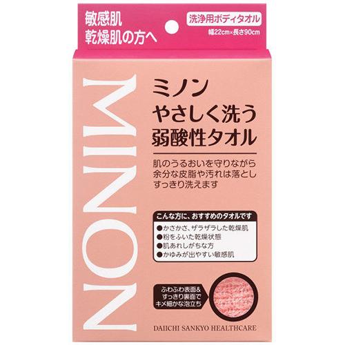 Minon Acidic Body Towel