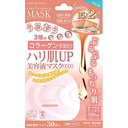 Pure Five Essence Face Mask Beamed - 30pcs