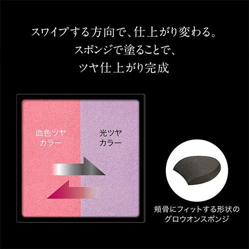 Kanebo Kate Highlighting Color Nuancer - Harajuku Culture Japan - Japanease Products Store Beauty and Stationery