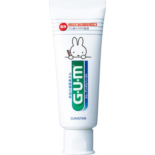 Tooth Care G.U.M Kid's Dental Toothpaste - 70g - Harajuku Culture Japan - Japanease Products Store Beauty and Stationery