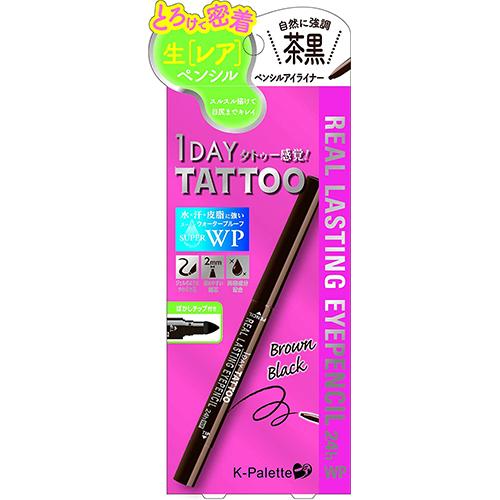 K-Palette Real Lasting Eye Pencil 24h WP - Brown Black - Harajuku Culture Japan - Japanease Products Store Beauty and Stationery