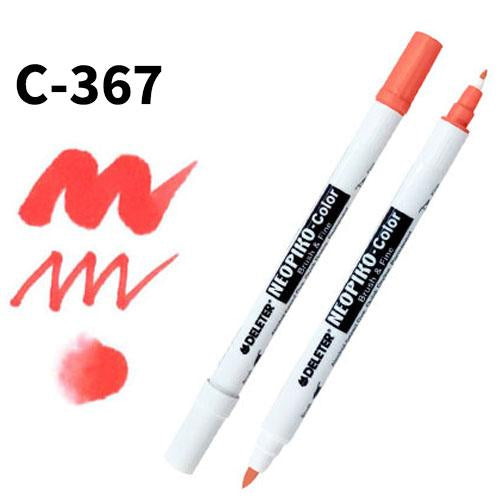 Deleter Neopiko Color C-367 Red - Harajuku Culture Japan - Japanease Products Store Beauty and Stationery