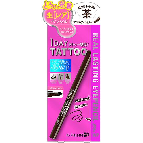 K-Palette Real Lasting Eye Pencil 24h WP - Natural Brown - Harajuku Culture Japan - Japanease Products Store Beauty and Stationery