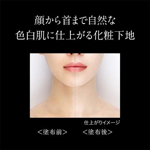 Kanebo Kate Face & Neck Whiter - Harajuku Culture Japan - Japanease Products Store Beauty and Stationery