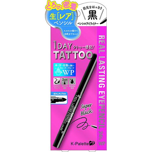 K-Palette Real Lasting Eye Pencil 24h WP - Super Black - Harajuku Culture Japan - Japanease Products Store Beauty and Stationery