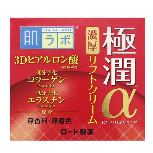 Rohto Hadalabo Gokujun α Pack Cream 50g - Harajuku Culture Japan - Japanease Products Store Beauty and Stationery