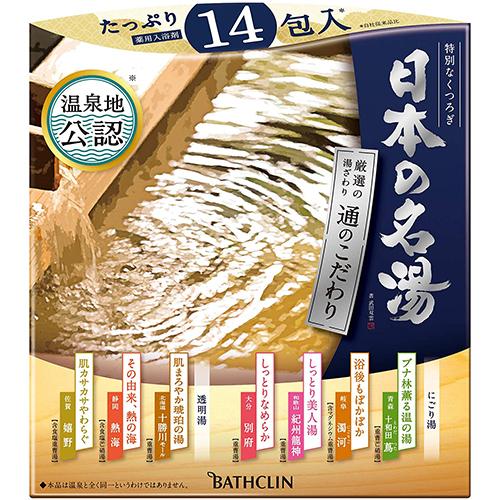 Bathclin Japanese Famous Hot Water Bath Salts - 30g x 14packets - Harajuku Culture Japan - Japanease Products Store Beauty and Stationery