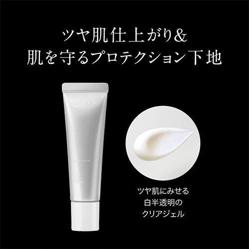Kanebo Kate Protection Expert SPF50+ PA+++ - Harajuku Culture Japan - Japanease Products Store Beauty and Stationery