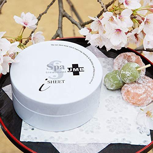 Spa Treatment UMB I Sheet - 1box for 60 sheets - Harajuku Culture Japan - Japanease Products Store Beauty and Stationery