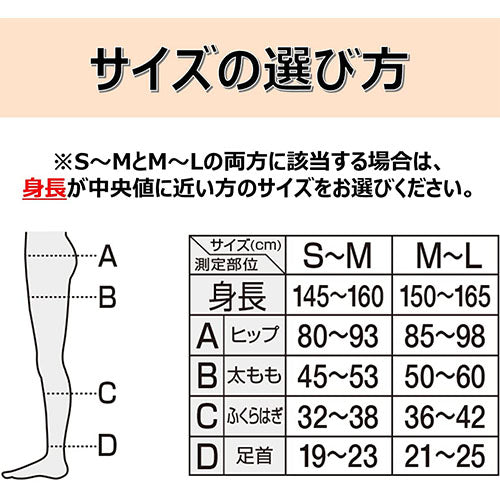 Slim Walk  Japan Wearing Slimming Socks - Lavender - M-L Size