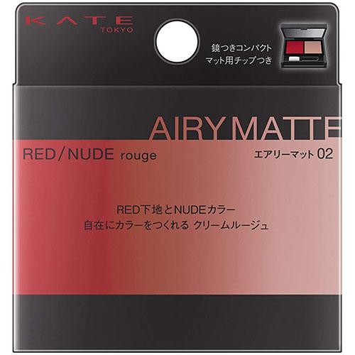 Kanebo Kate Red Nude Rouge Airy Matte - Harajuku Culture Japan - Japanease Products Store Beauty and Stationery