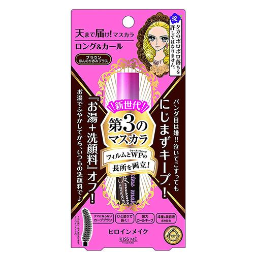 KissMe Isehan Heroine Make SP Stage Three Long & Curl Mascara Advanced Film 02 Brown - Harajuku Culture Japan - Japanease Products Store Beauty and Stationery