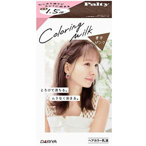 Palty Hair Color Coloring Milk Series - Harajuku Culture Japan - Japanease Products Store Beauty and Stationery