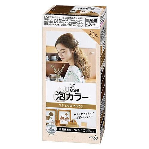 Liese Kao Bubble Hair Color Prettia - Marshmallow Brown - Harajuku Culture Japan - Japanease Products Store Beauty and Stationery